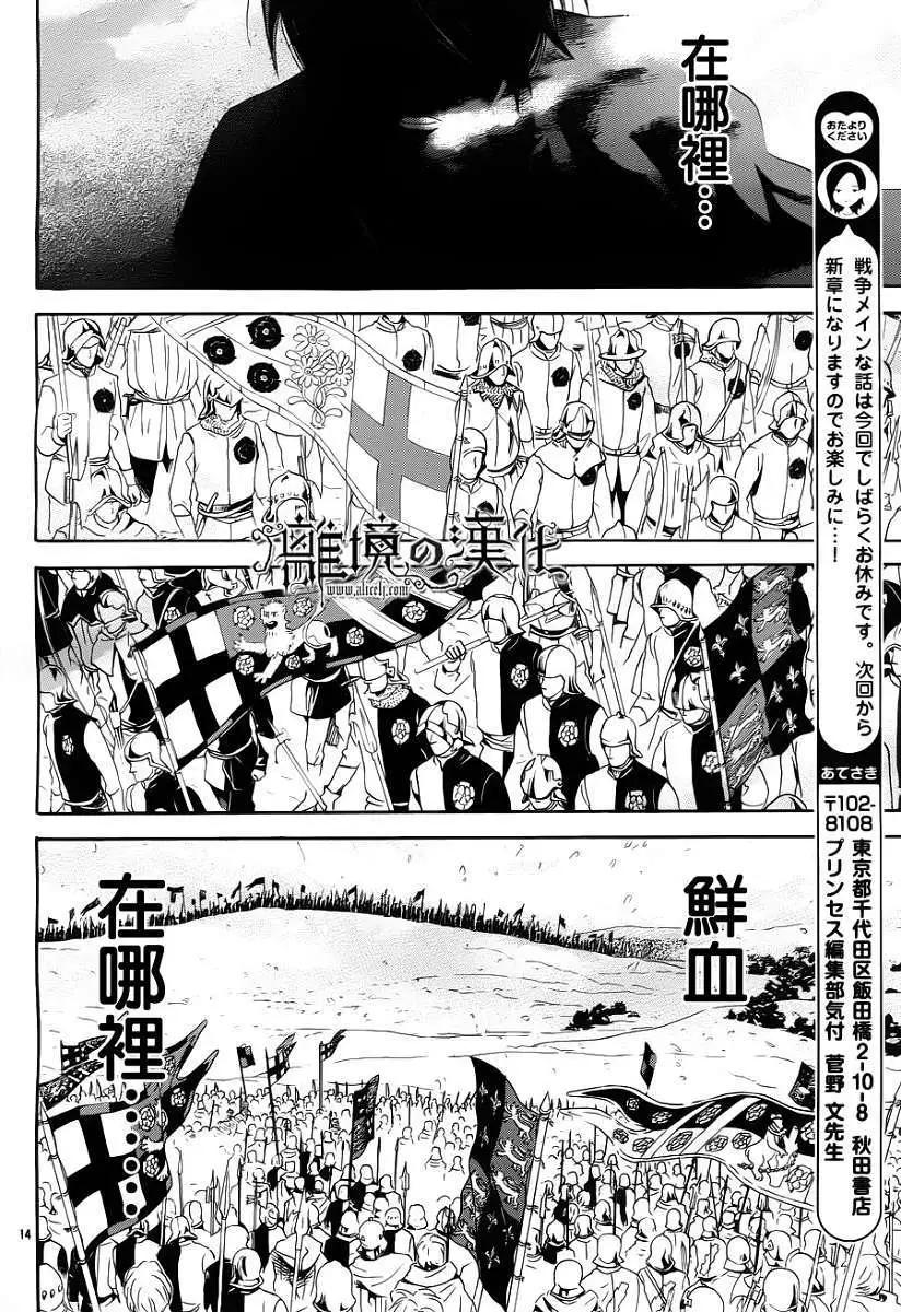 第07回15