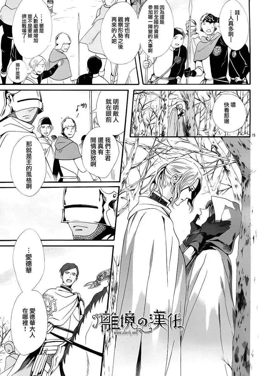 第07回16