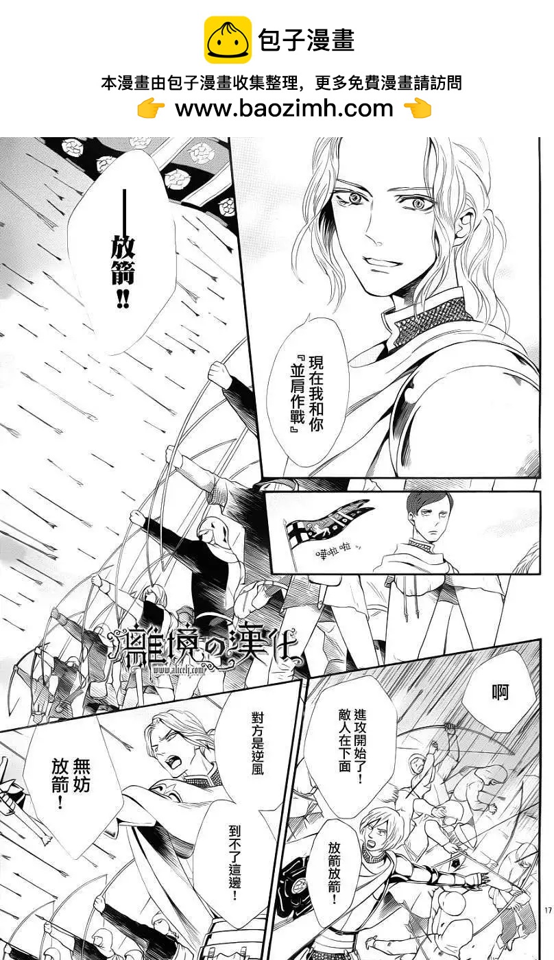 第07回18