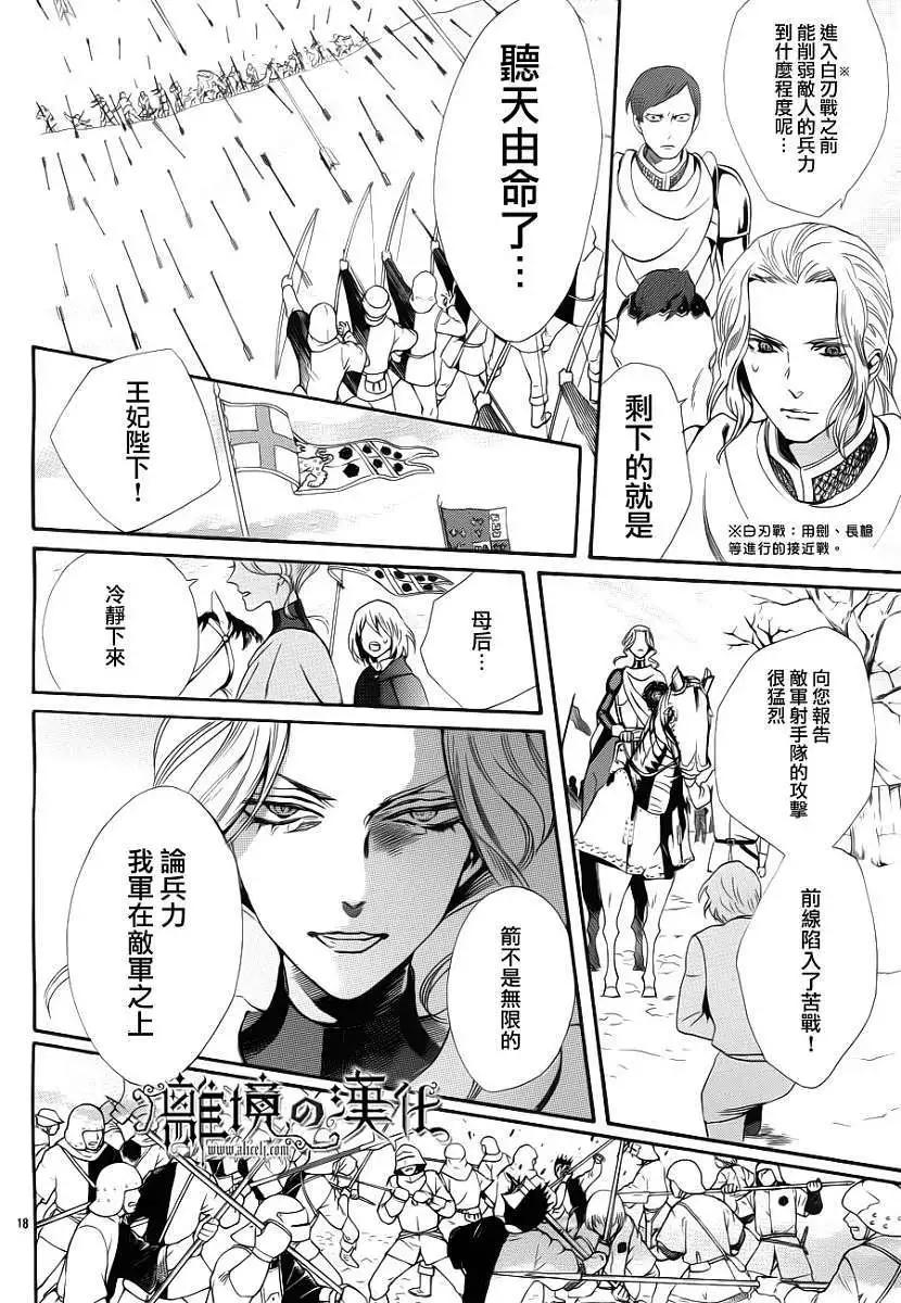 第07回19