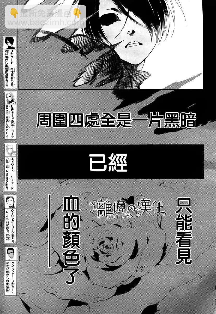 第07回2