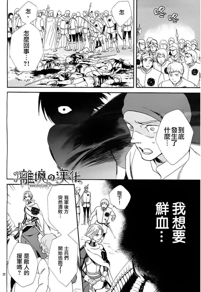第07回23