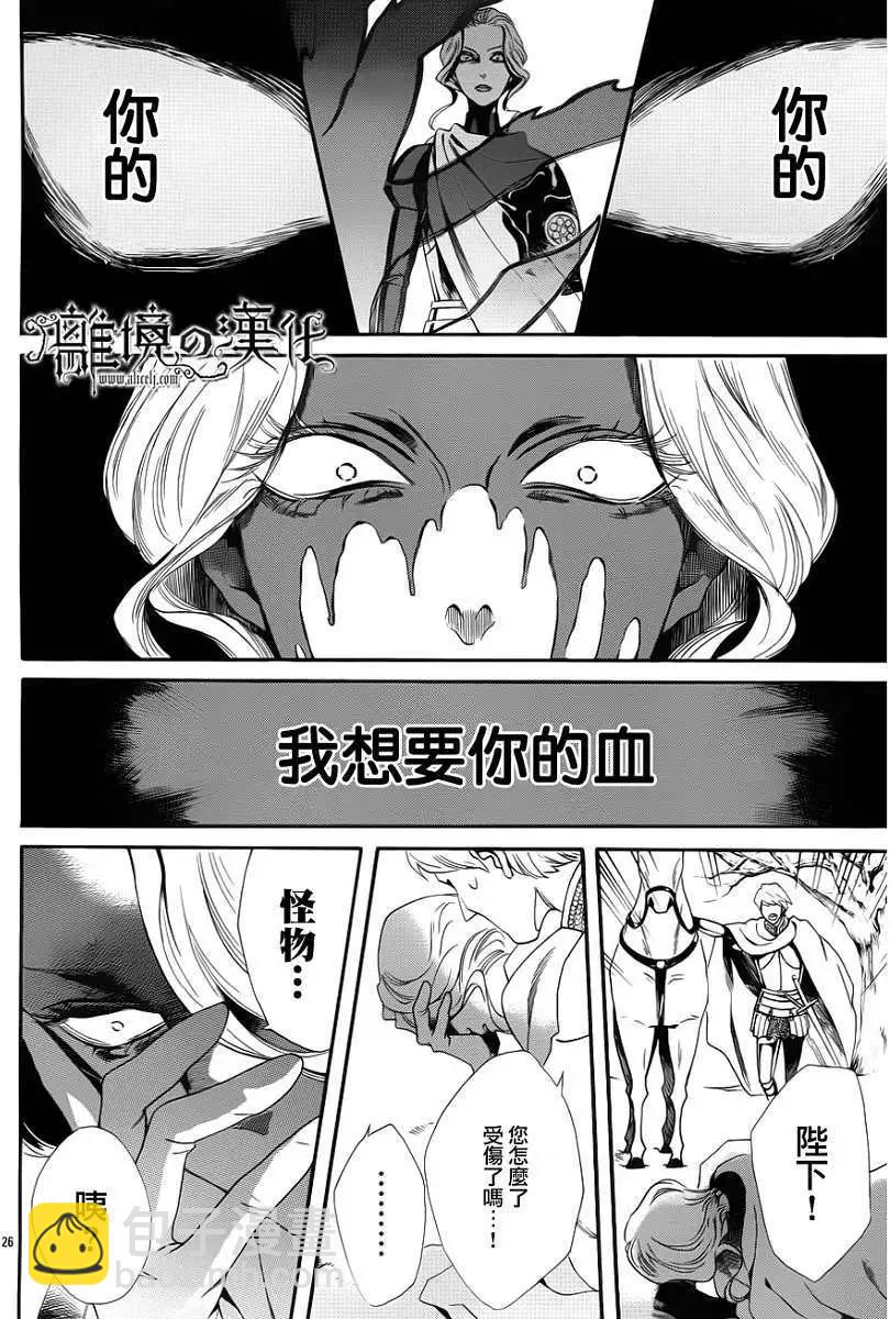 第07回27