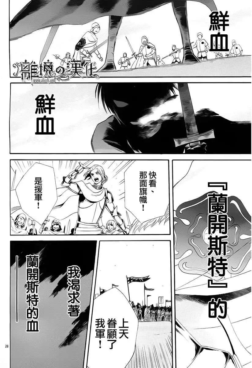 第07回29