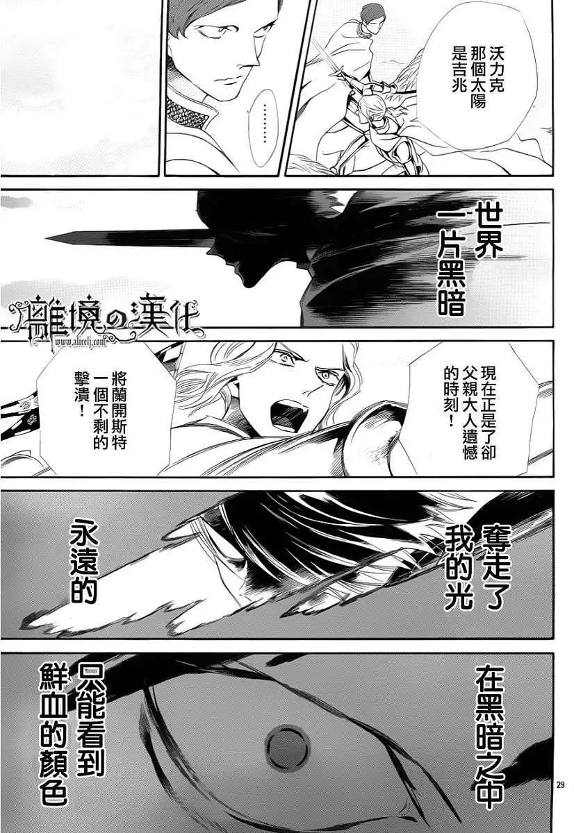 第07回30
