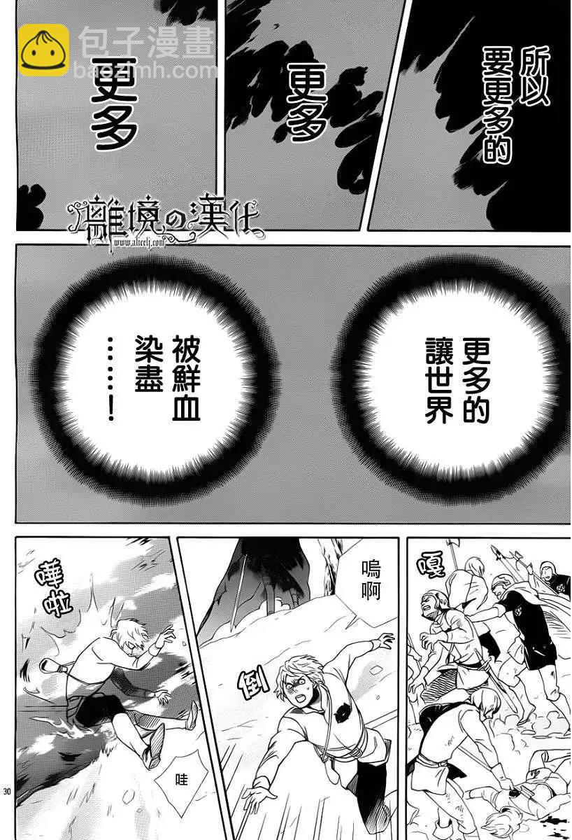 第07回31