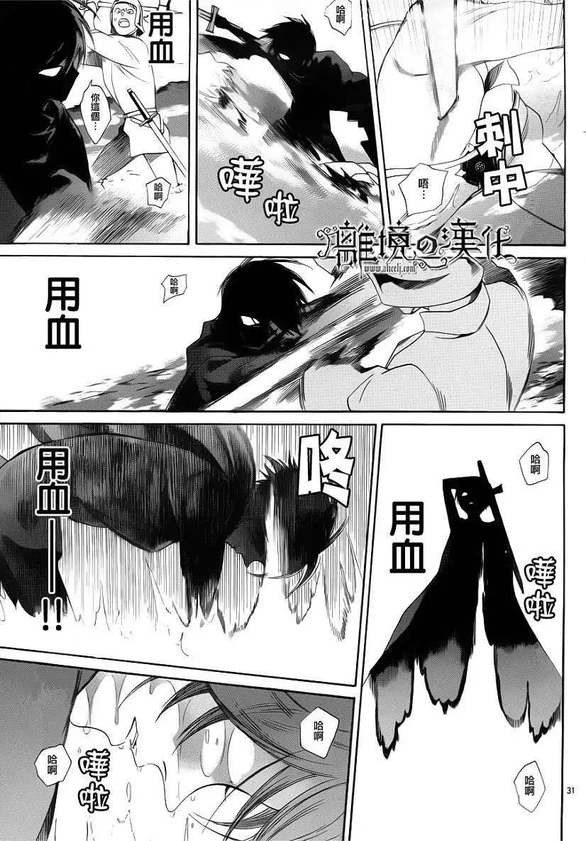 第07回32