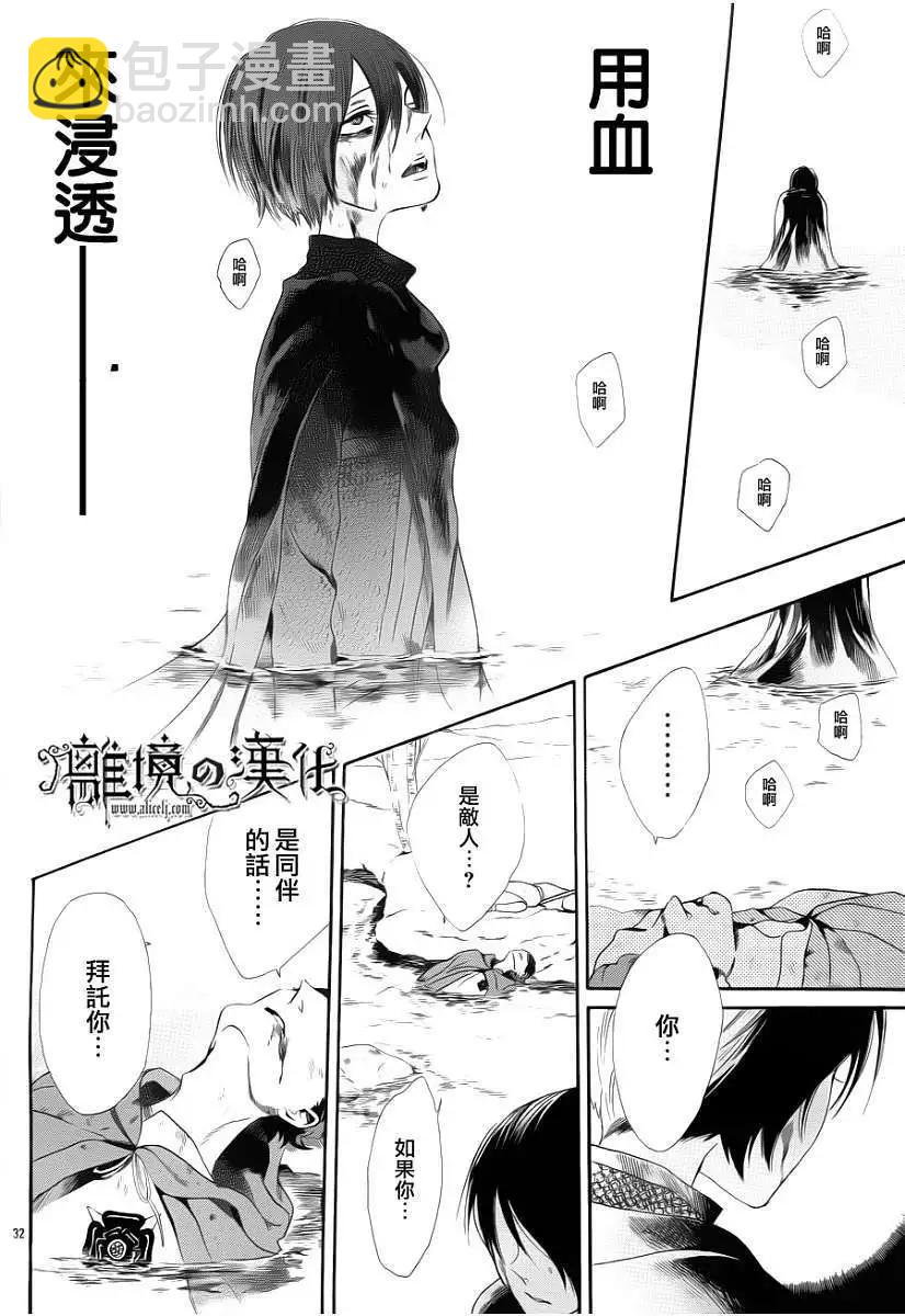 第07回33