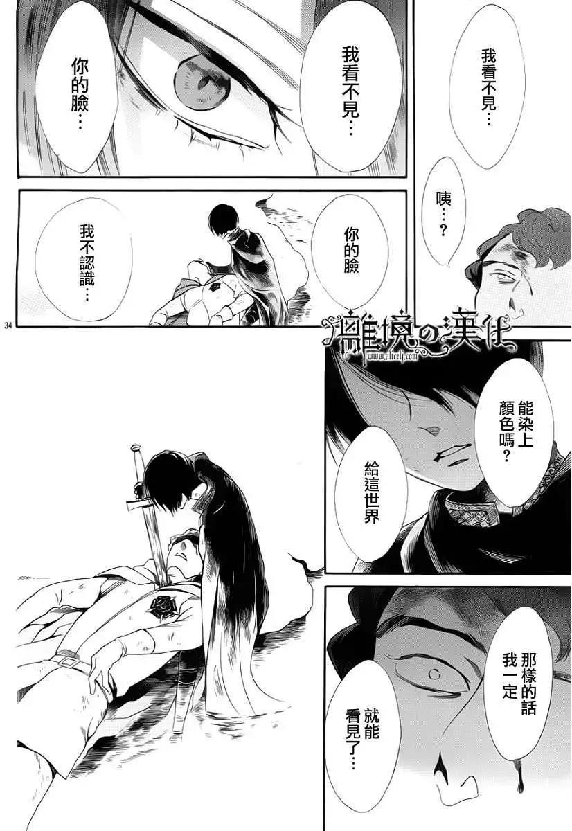 第07回35