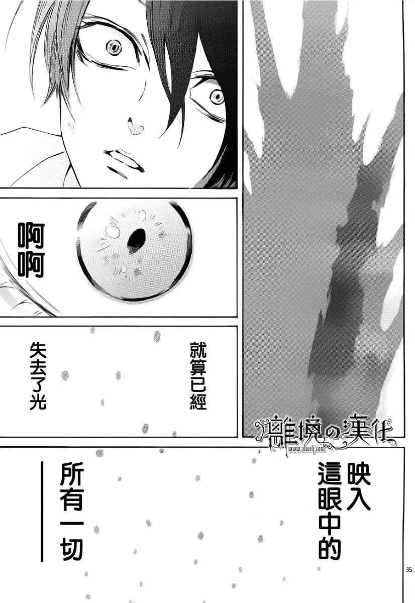 第07回36