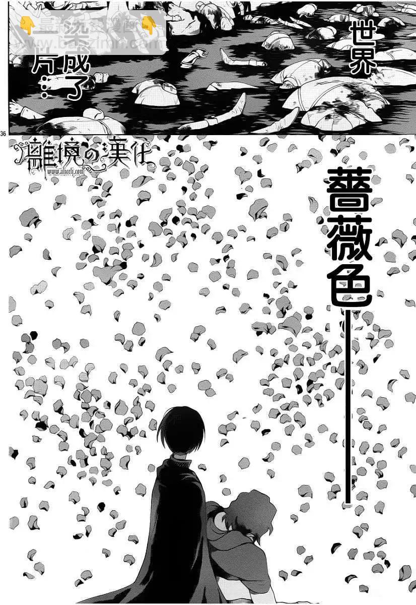 第07回37