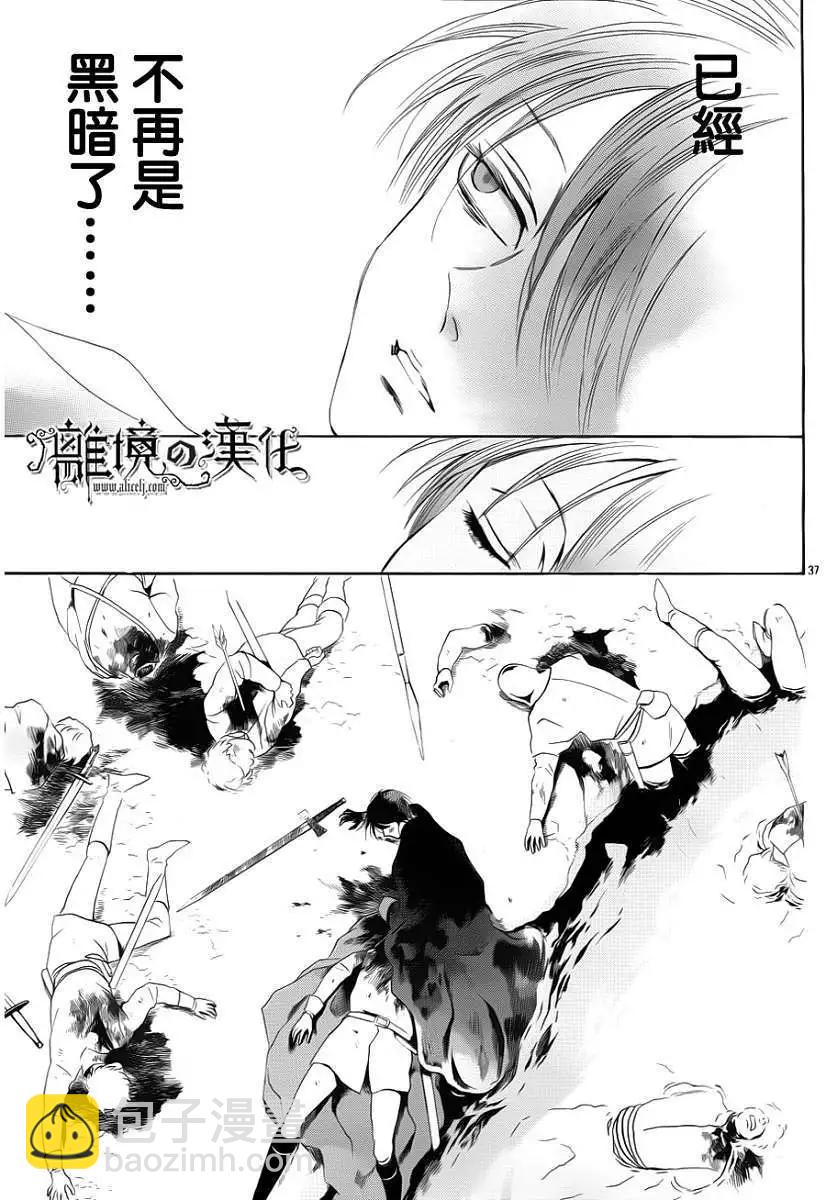 第07回38