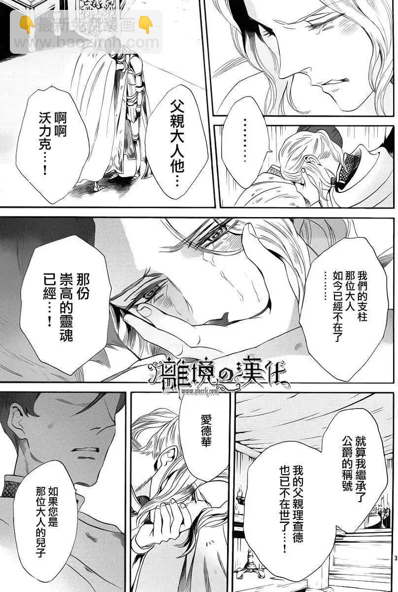 第07回4