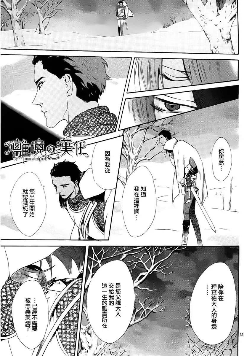 第07回40
