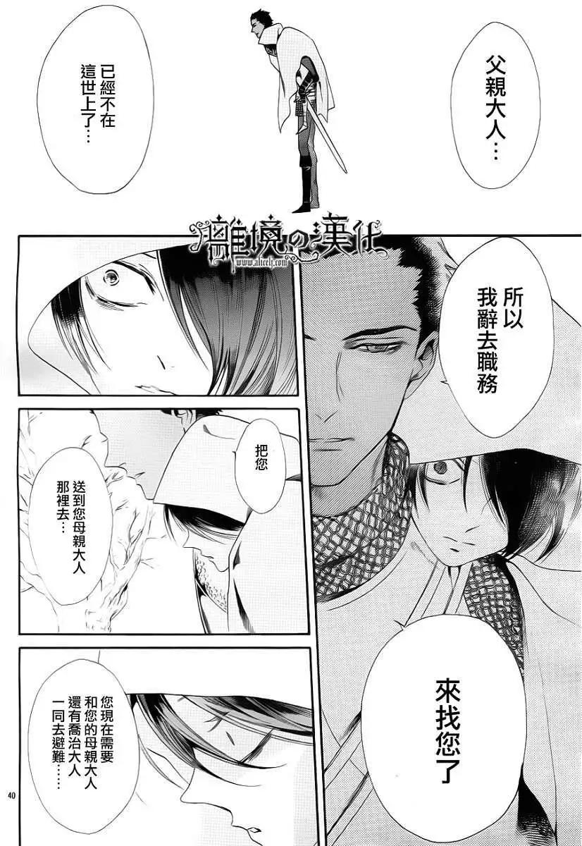 第07回41
