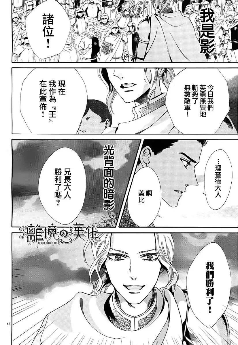 第07回43