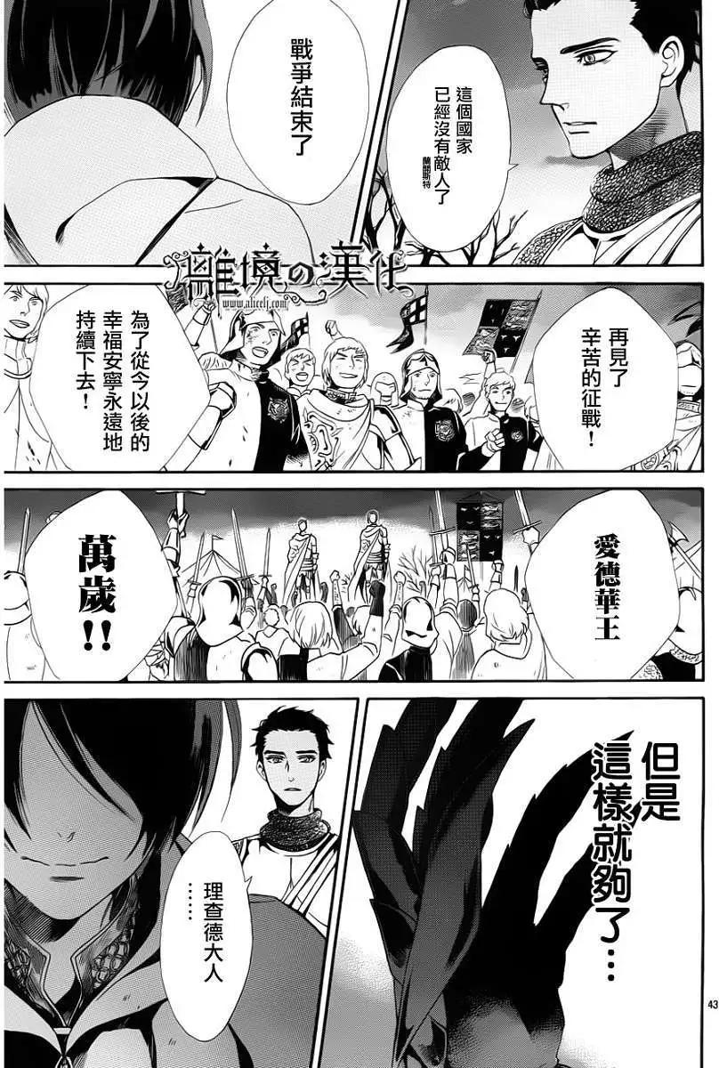 第07回44