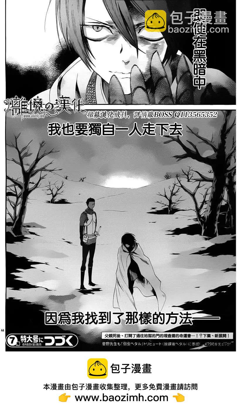 第07回45
