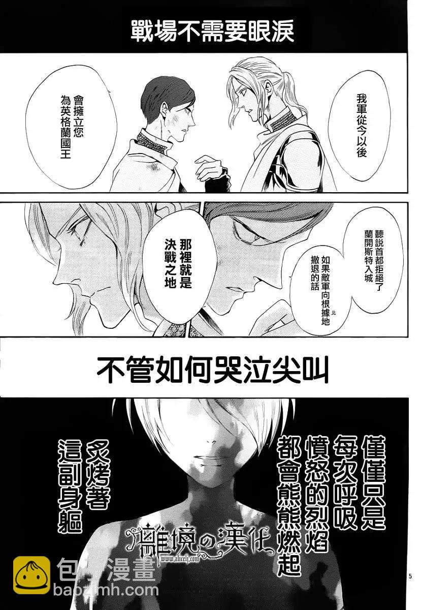 第07回6