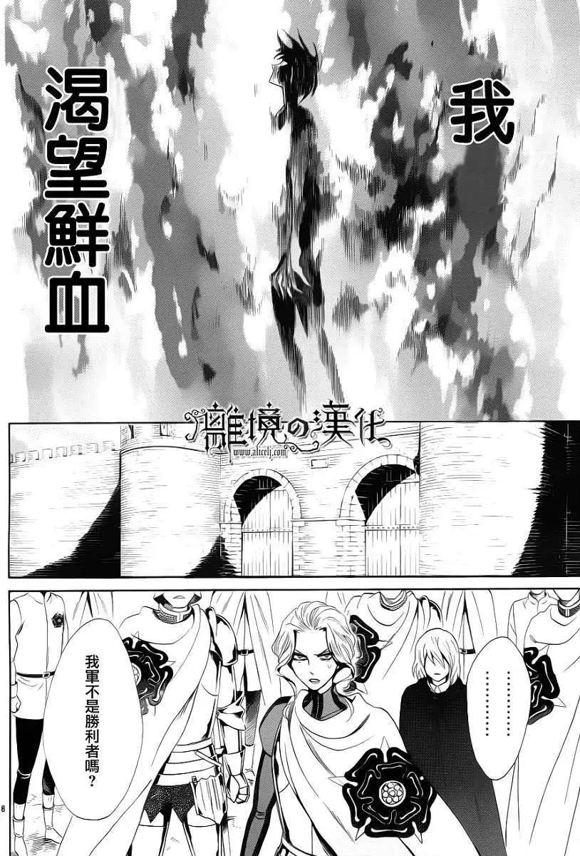第07回9