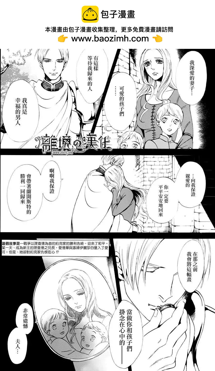 第09回1