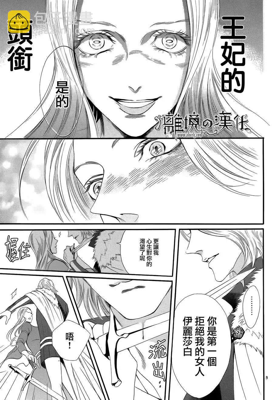 第09回10