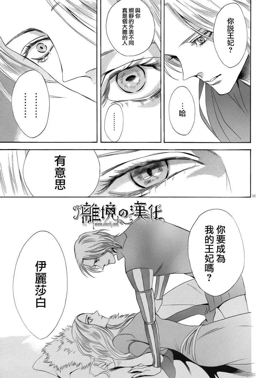 第09回12