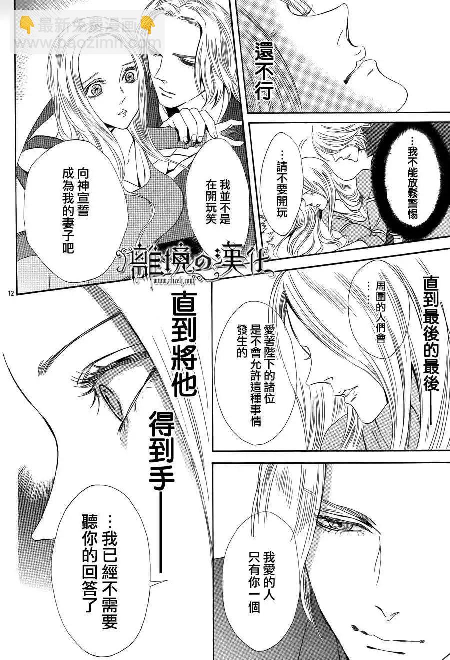 第09回13
