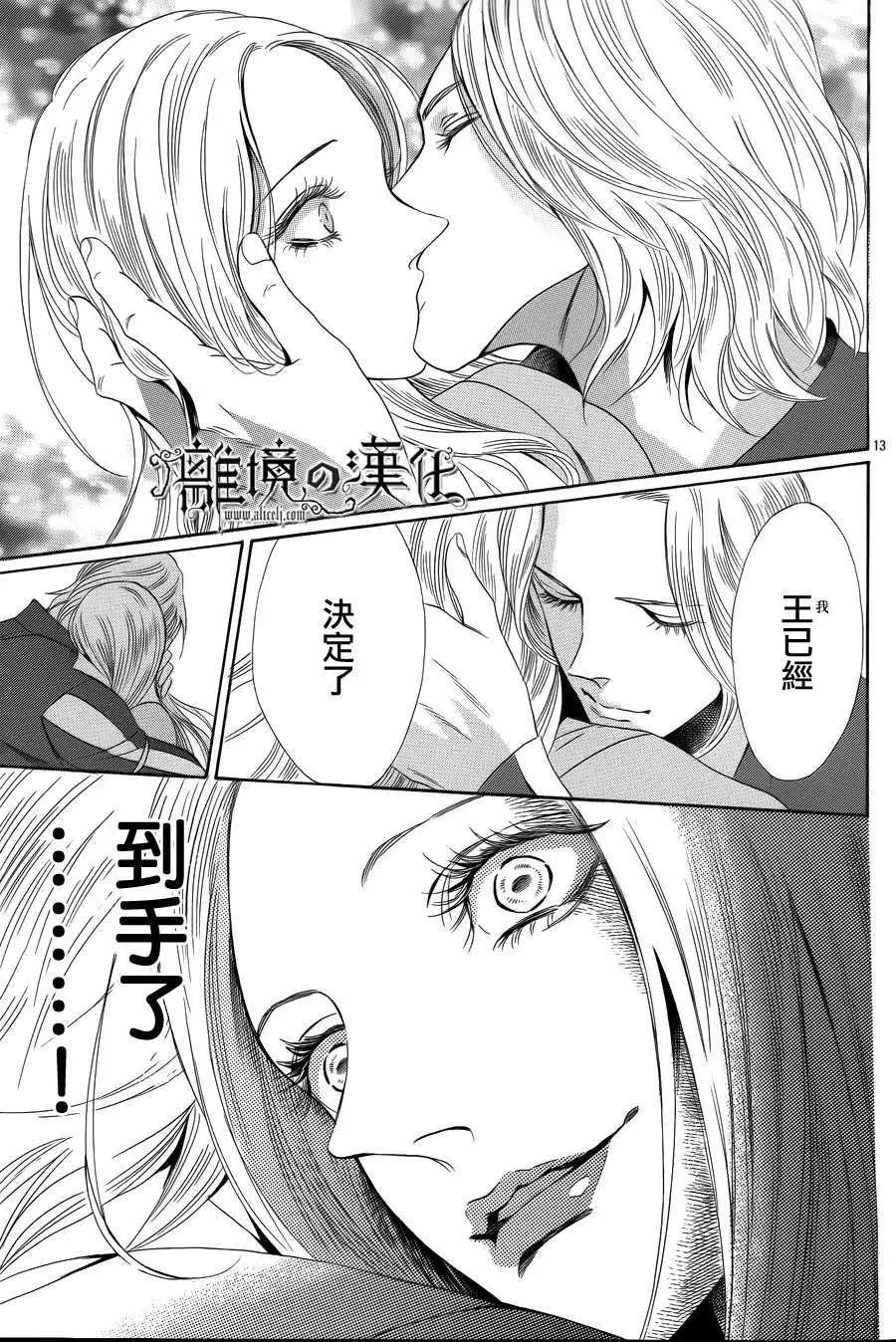 第09回14