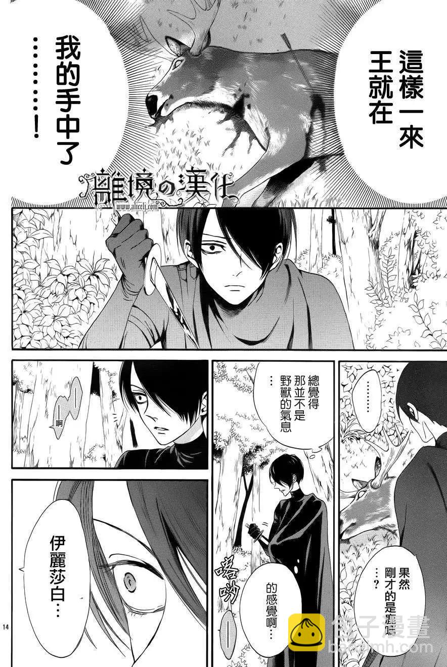第09回15