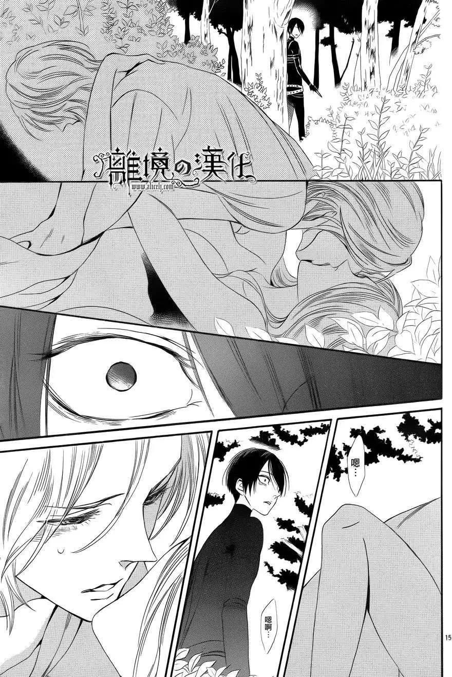 第09回16
