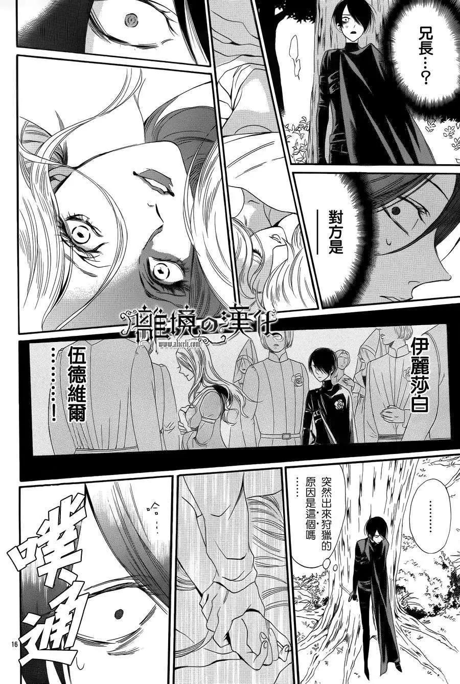第09回17