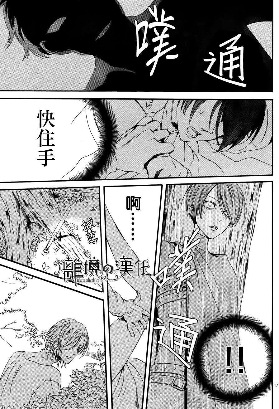 第09回18