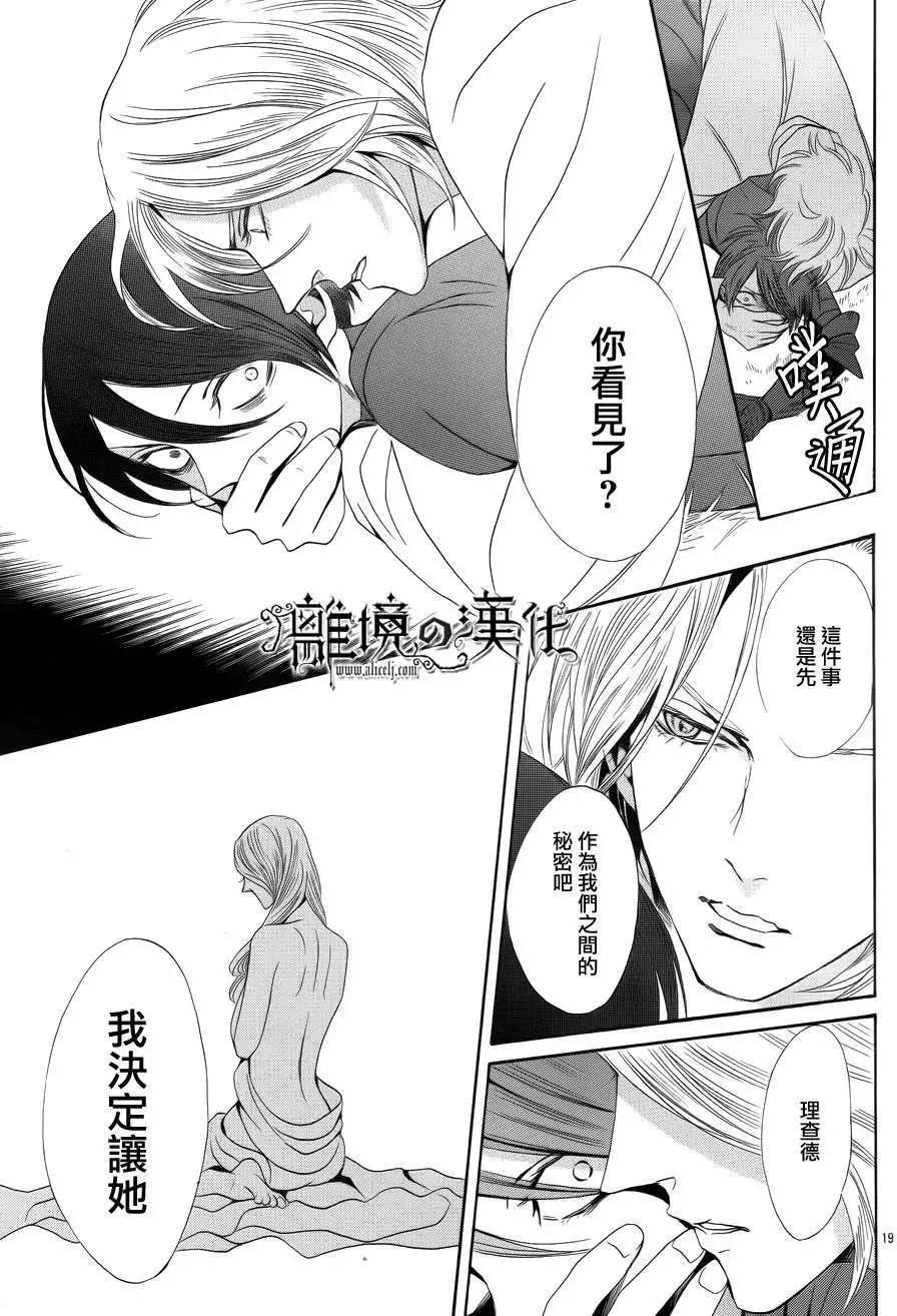 第09回20