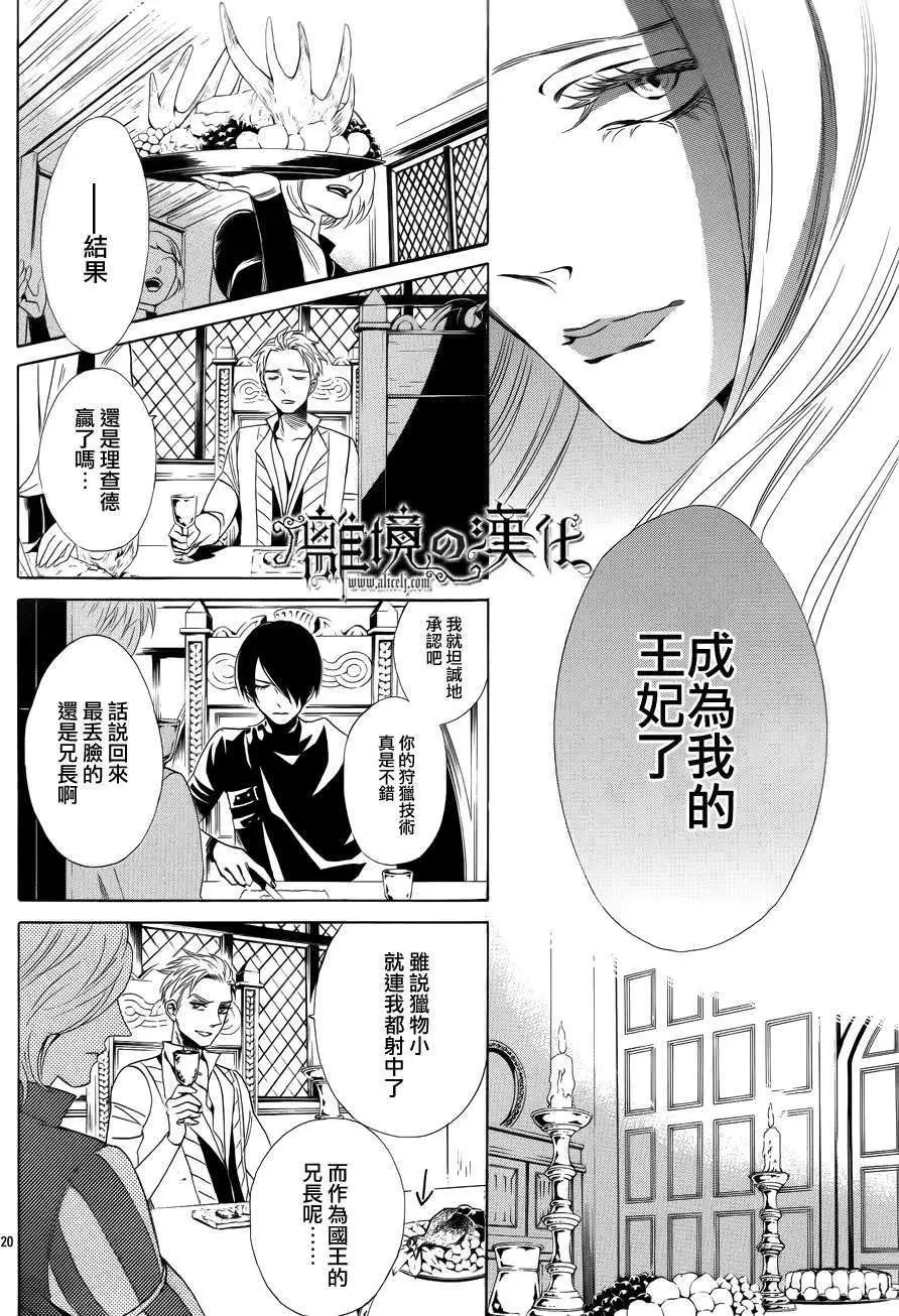 第09回21