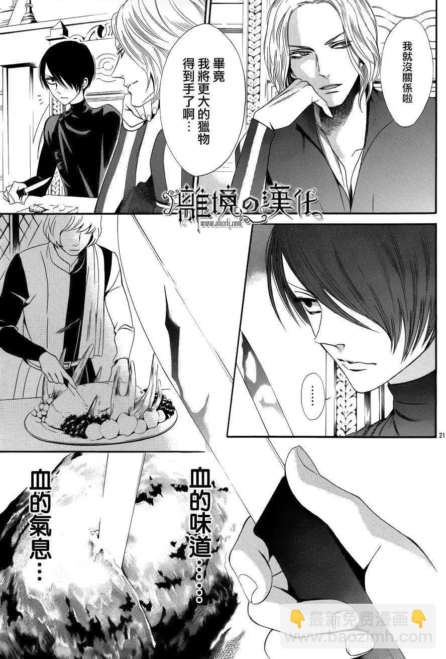 第09回22