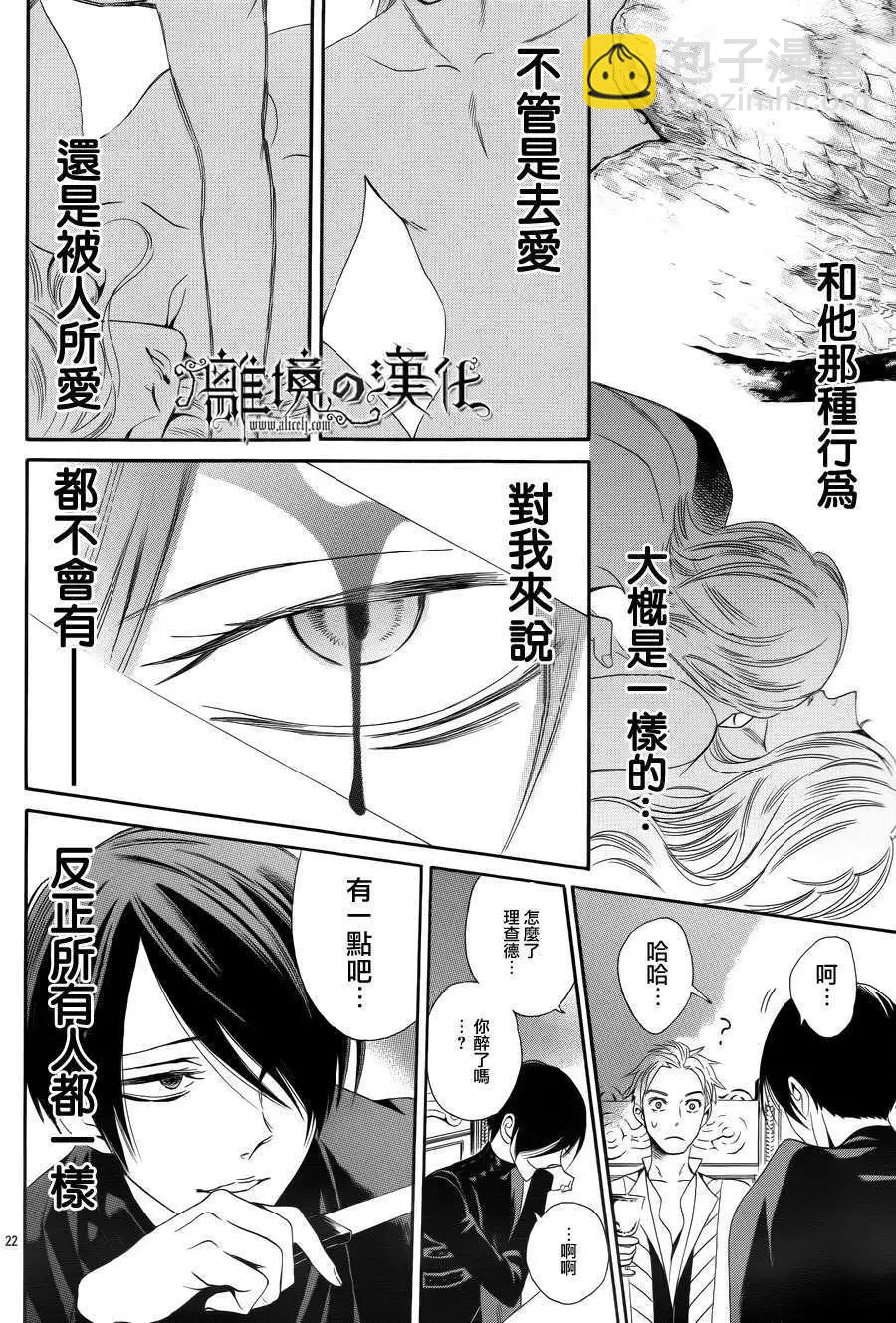第09回23