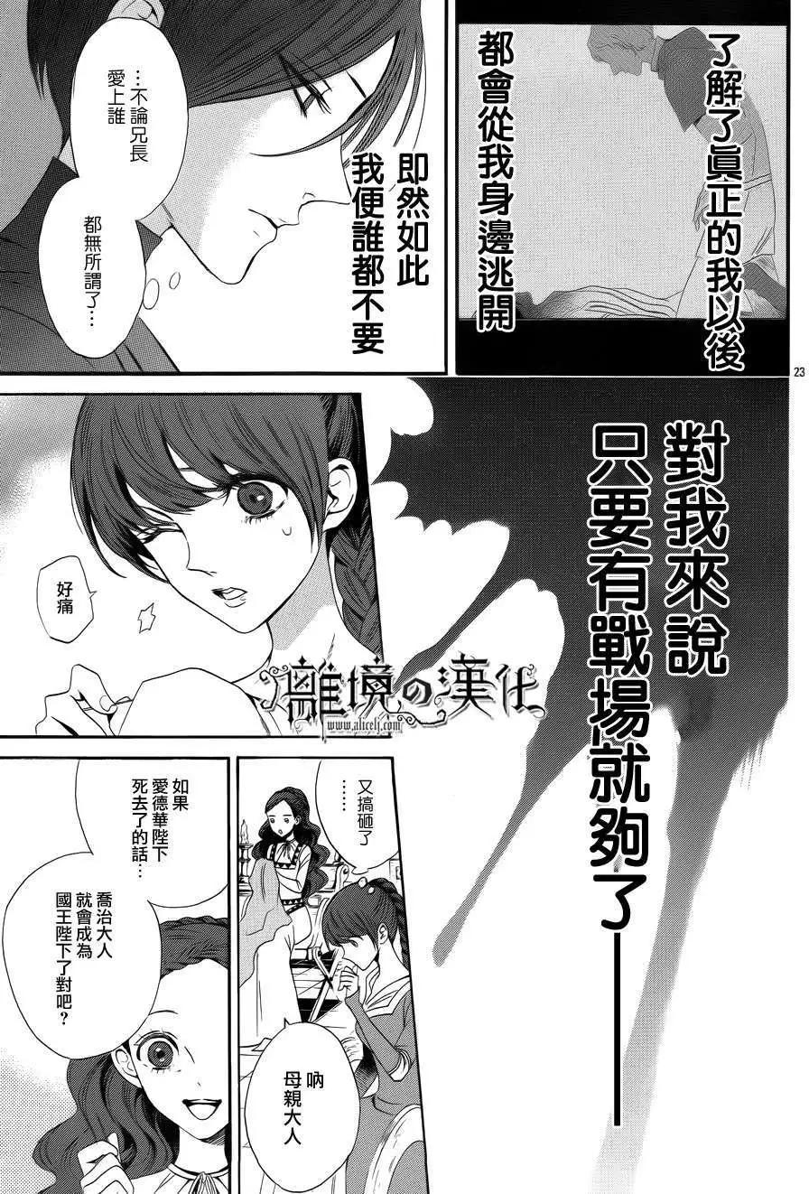 第09回24