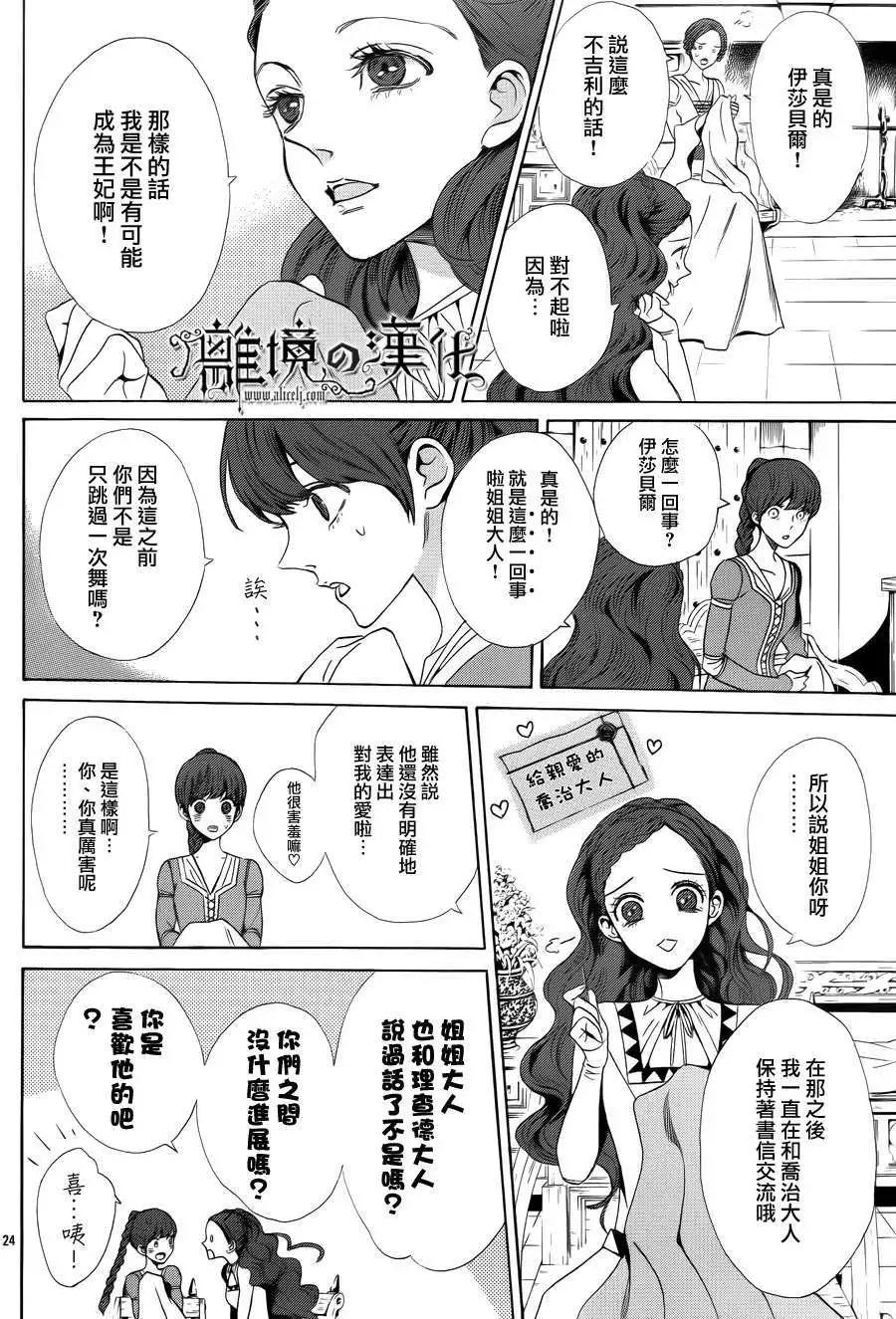 第09回25