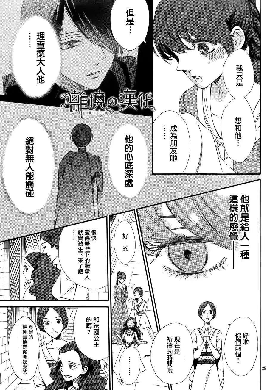 第09回26