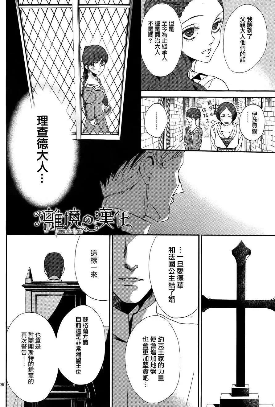 第09回27
