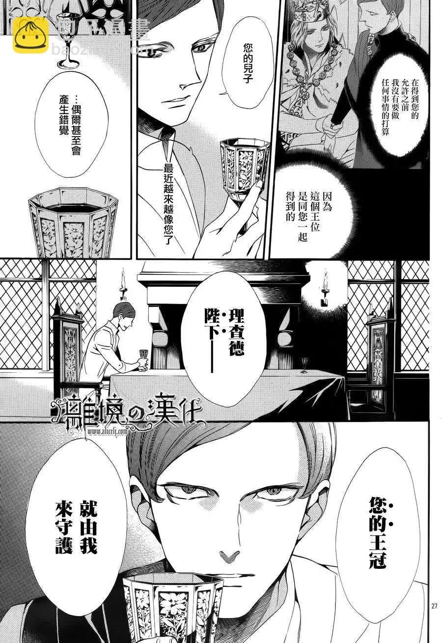 第09回28