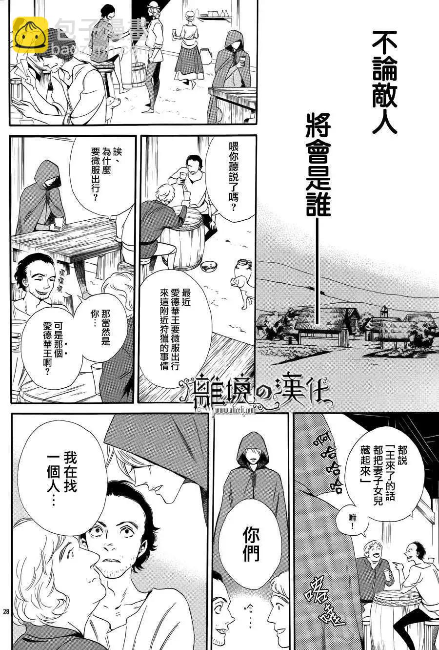 第09回29