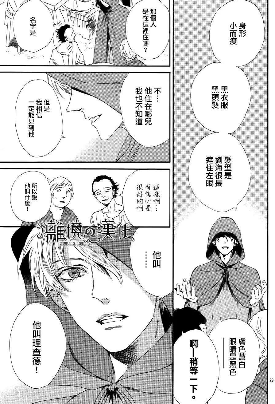 第09回30