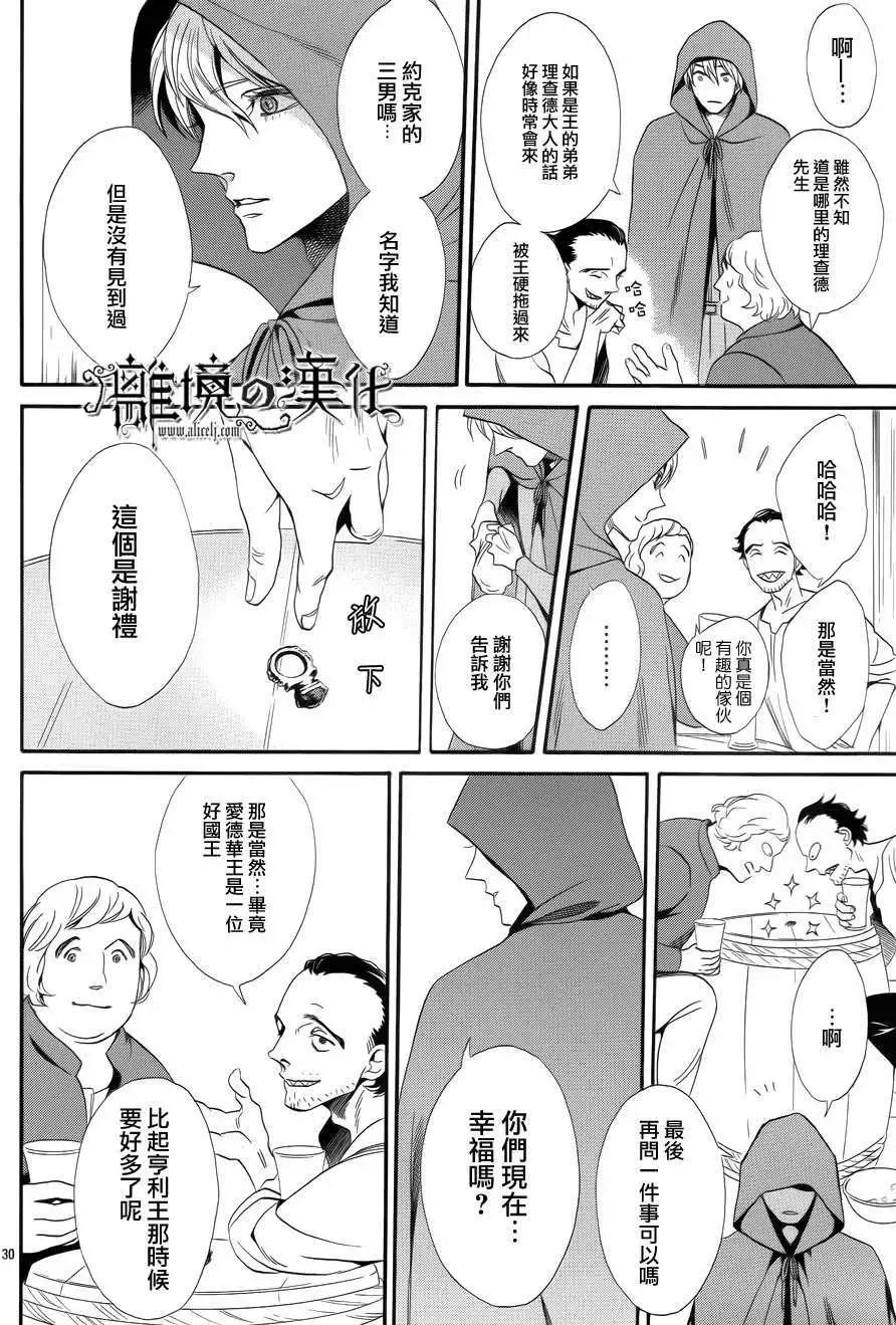 第09回31