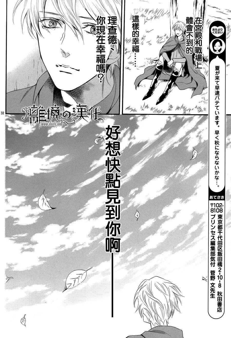 第09回33