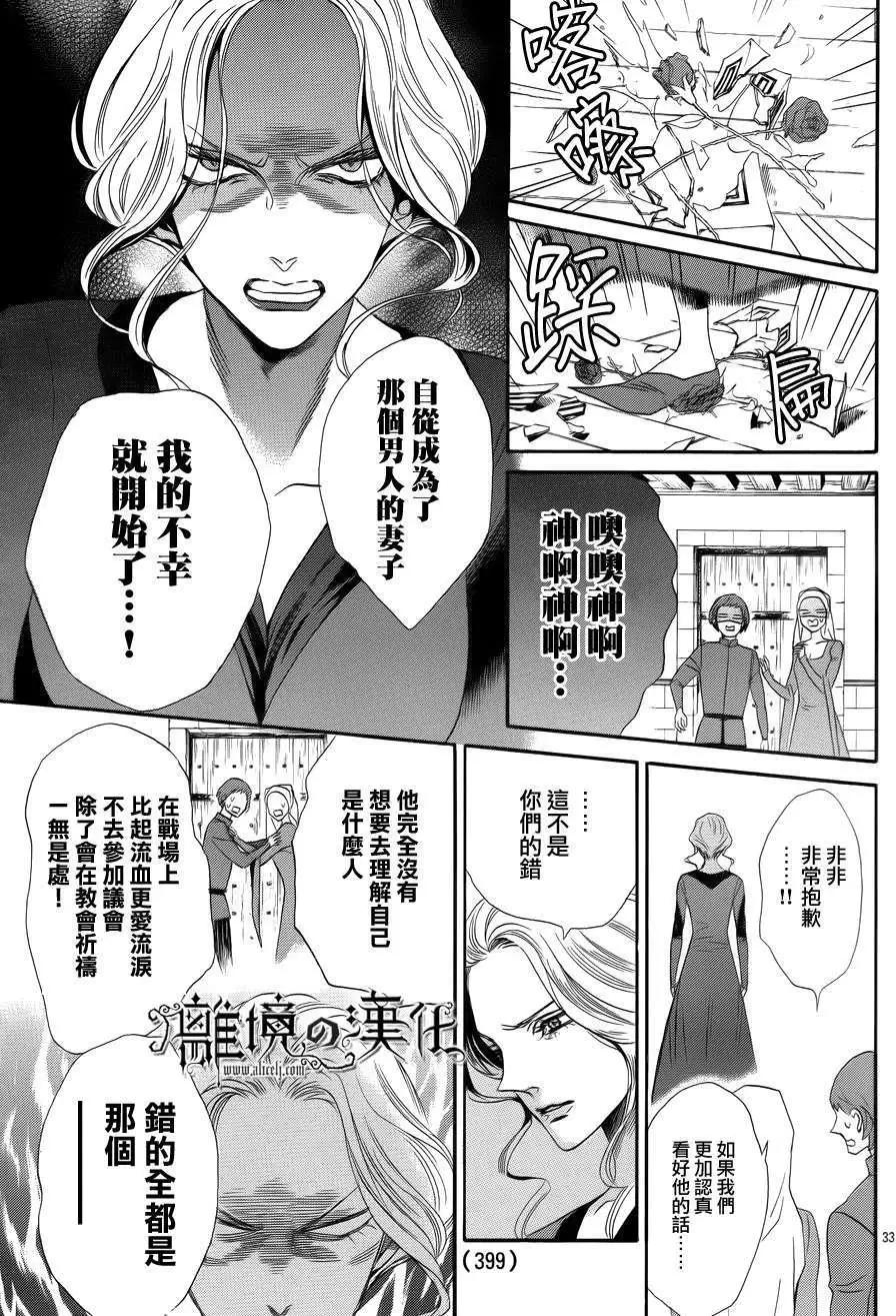 第09回34