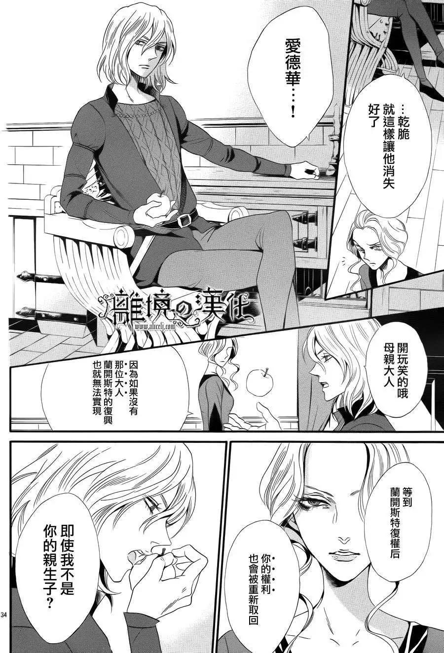 第09回35