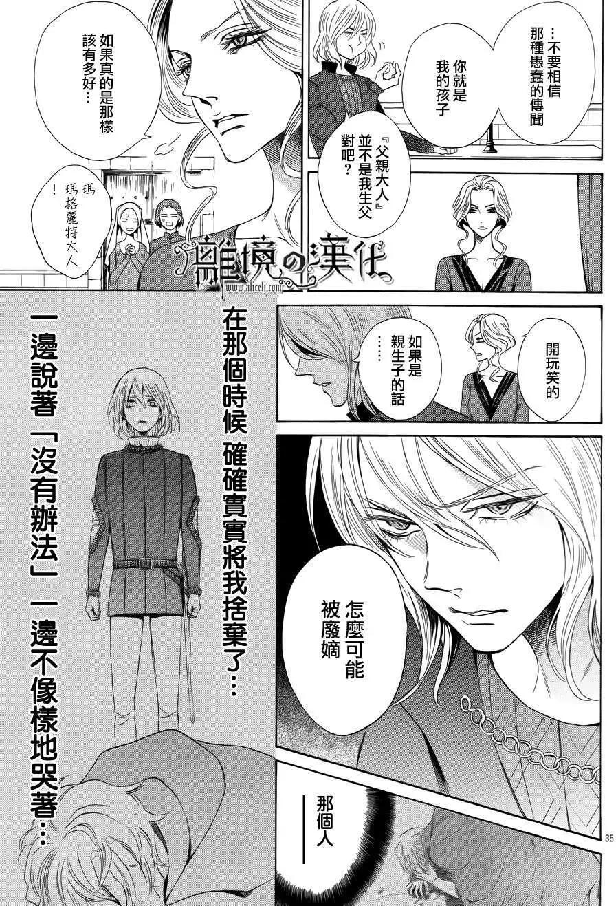第09回36