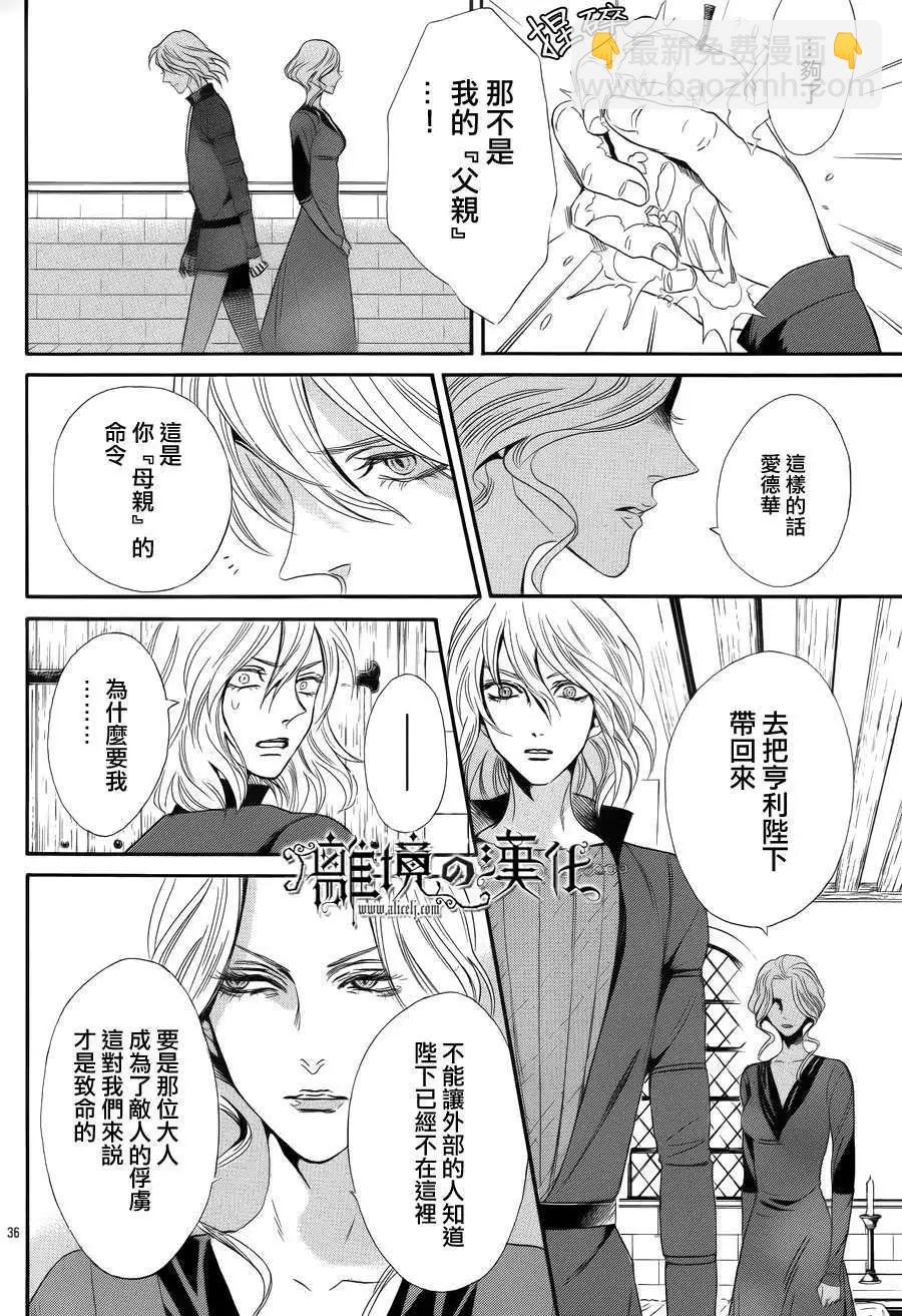 第09回37